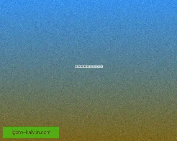 英超战术板：各队近期阵型与攻防策略分析